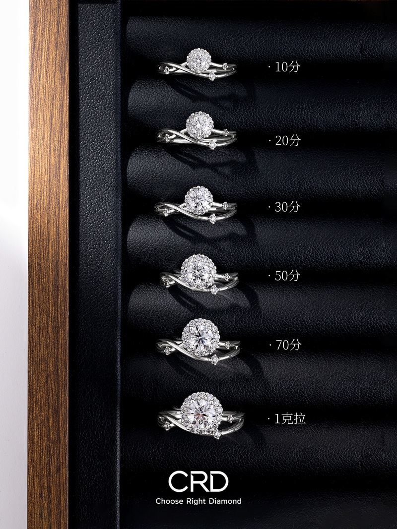 钻石戒指 CRD钻石戒指